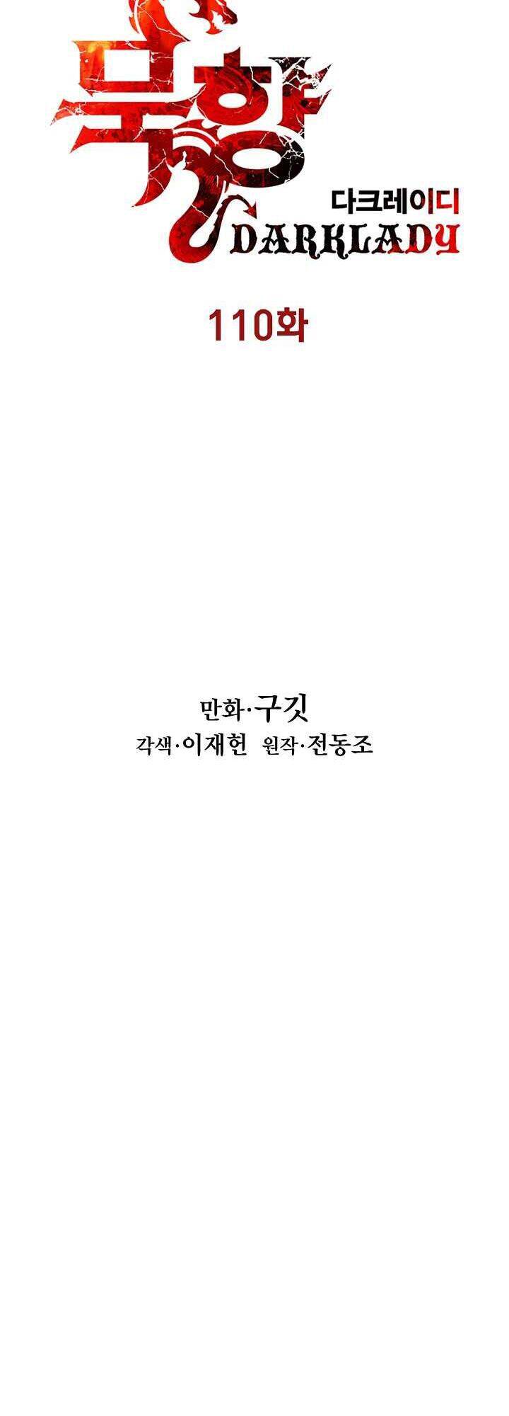 Bất bại chân ma chapter 110 - Upload bởi truyensieuhay.com