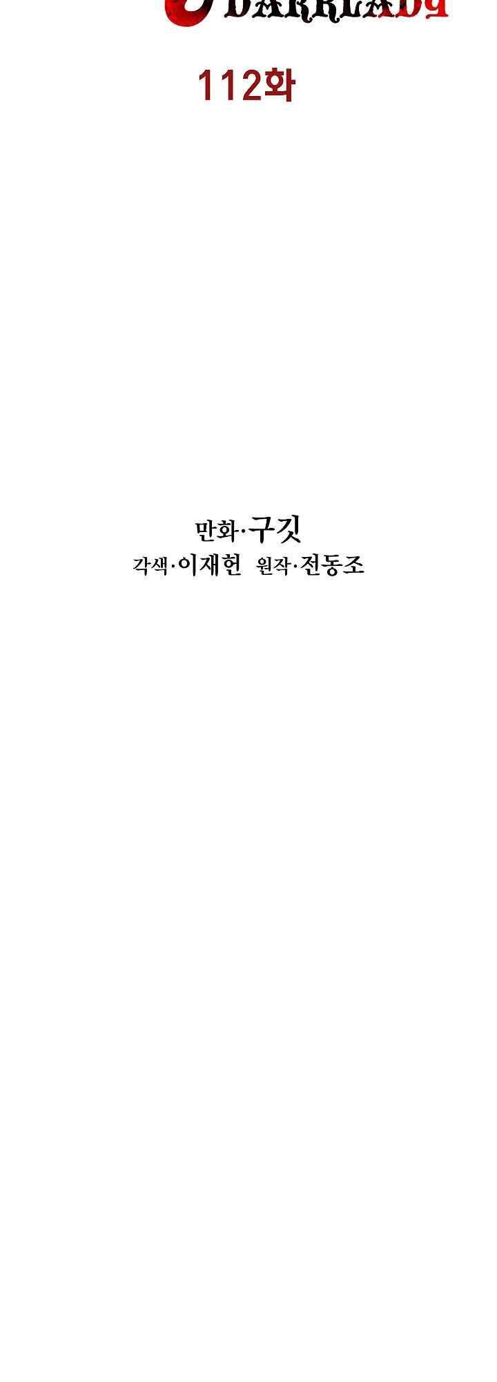 Bất bại chân ma chapter 112 - Upload bởi truyensieuhay.com