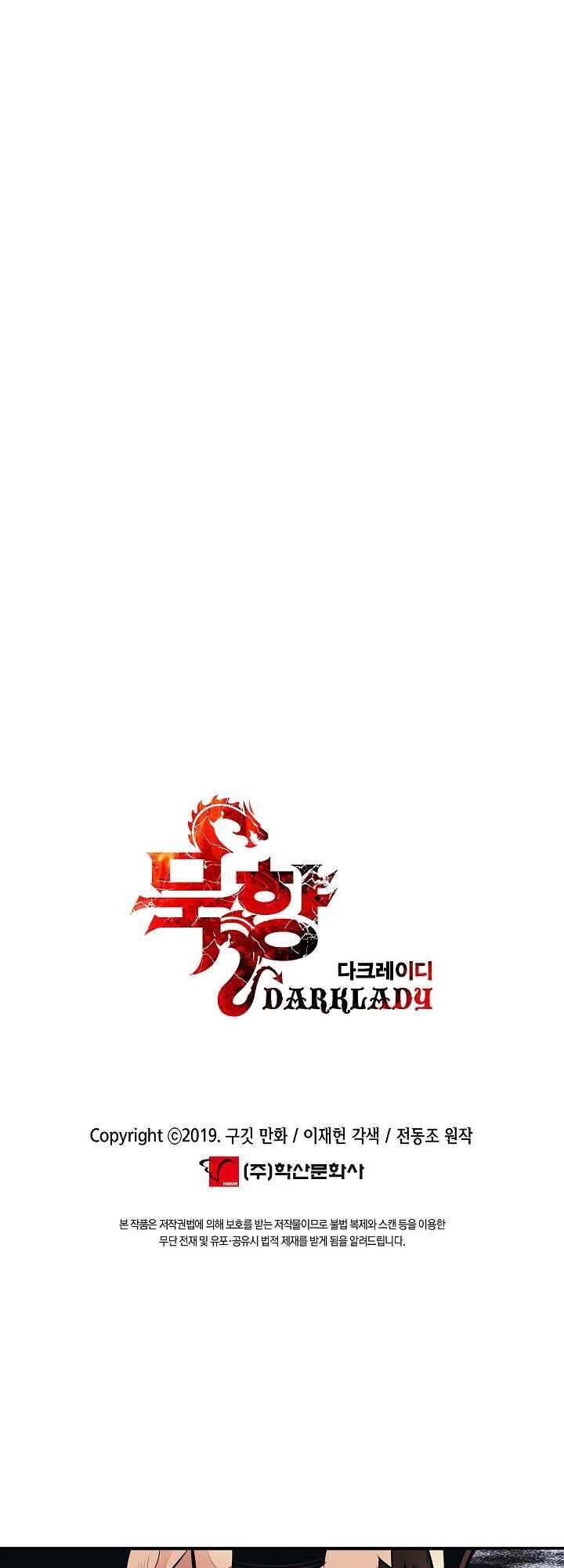 Bất bại chân ma chapter 112 - Upload bởi truyensieuhay.com