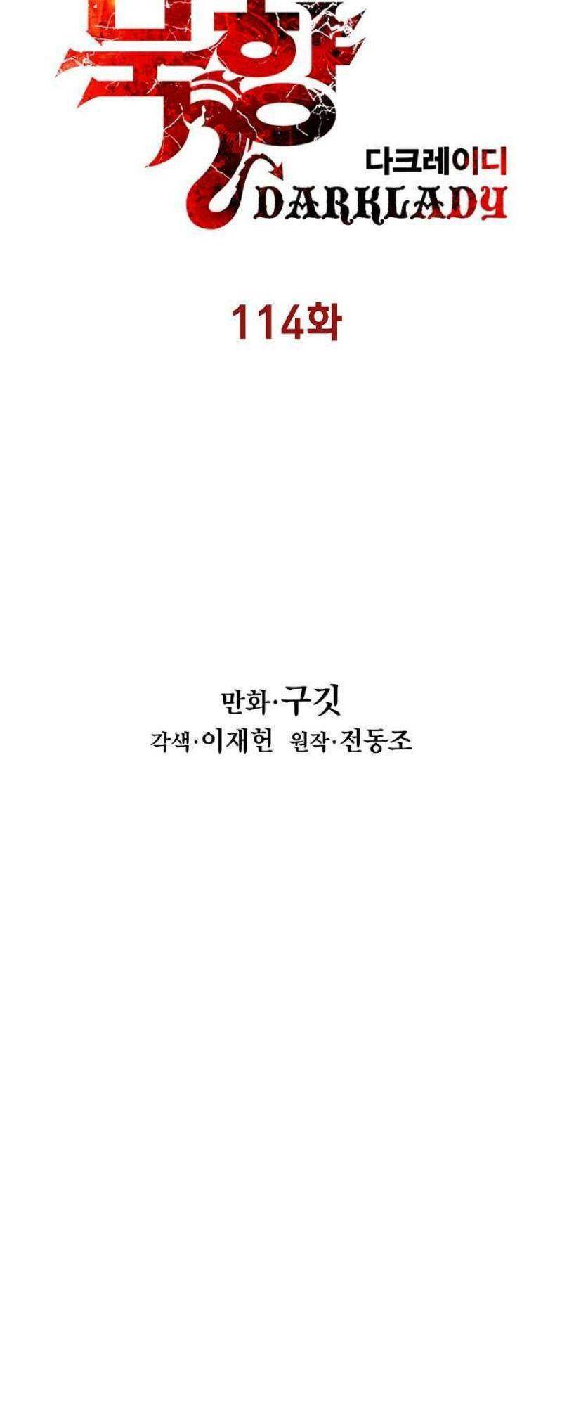 Bất bại chân ma chapter 114 - Upload bởi truyensieuhay.com