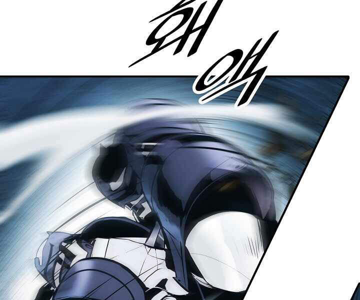 Bất bại chân ma chapter 116 - Upload bởi truyensieuhay.com