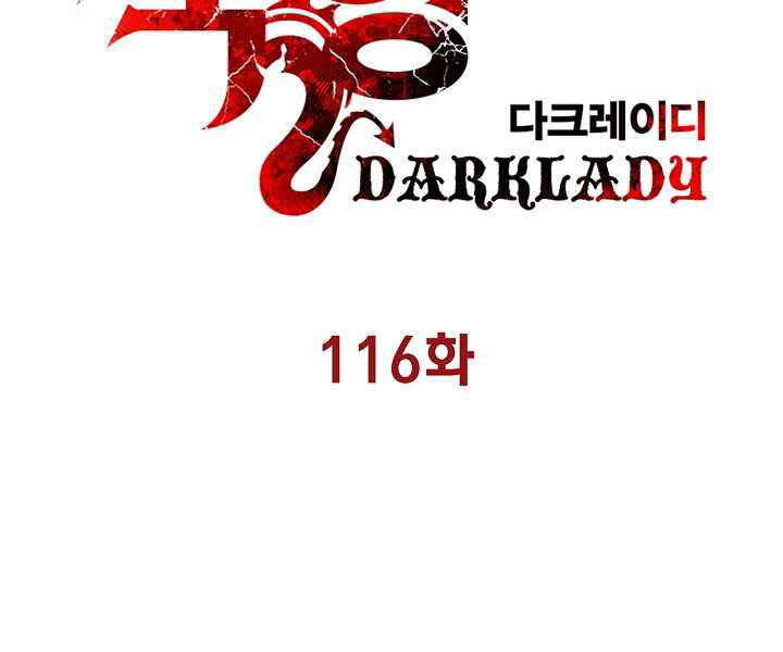 Bất bại chân ma chapter 116 - Upload bởi truyensieuhay.com