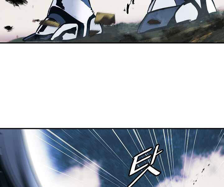 Bất bại chân ma chapter 116 - Upload bởi truyensieuhay.com