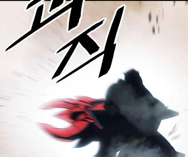 Bất bại chân ma chapter 116 - Upload bởi truyensieuhay.com