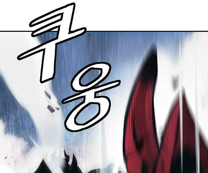 Bất bại chân ma chapter 116 - Upload bởi truyensieuhay.com