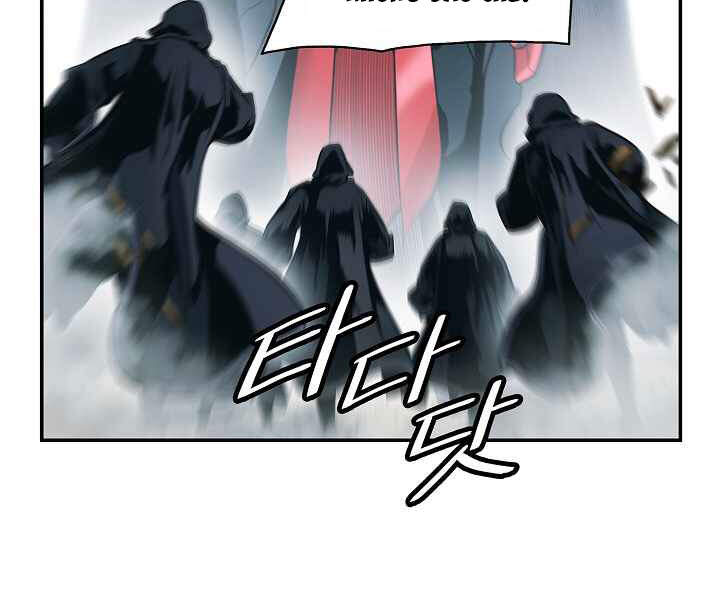 Bất bại chân ma chapter 116 - Upload bởi truyensieuhay.com