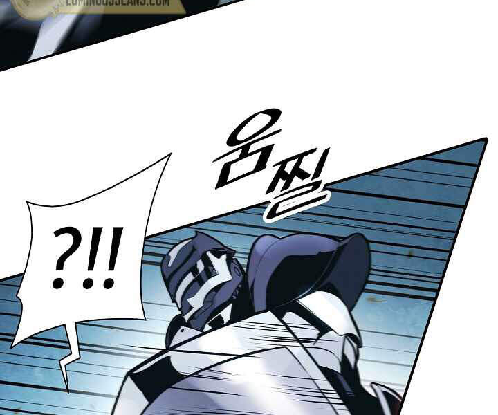 Bất bại chân ma chapter 116 - Upload bởi truyensieuhay.com