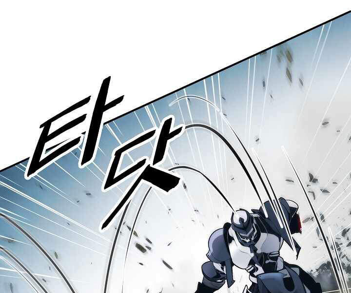 Bất bại chân ma chapter 116 - Upload bởi truyensieuhay.com