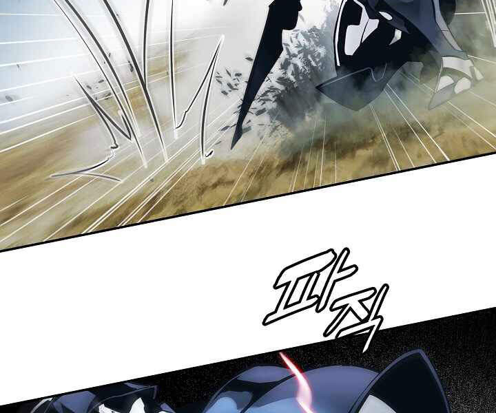 Bất bại chân ma chapter 116 - Upload bởi truyensieuhay.com