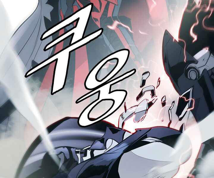 Bất bại chân ma chapter 116 - Upload bởi truyensieuhay.com