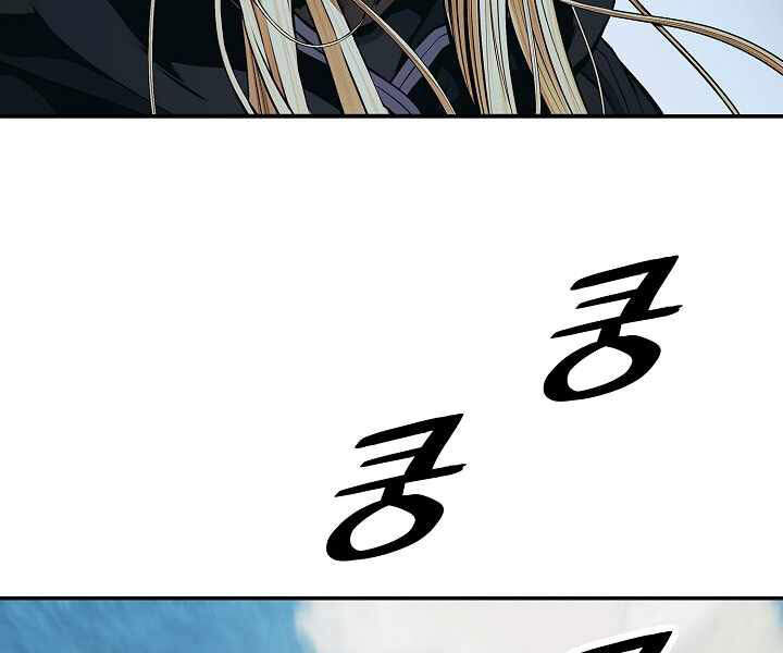 Bất bại chân ma chapter 116 - Upload bởi truyensieuhay.com