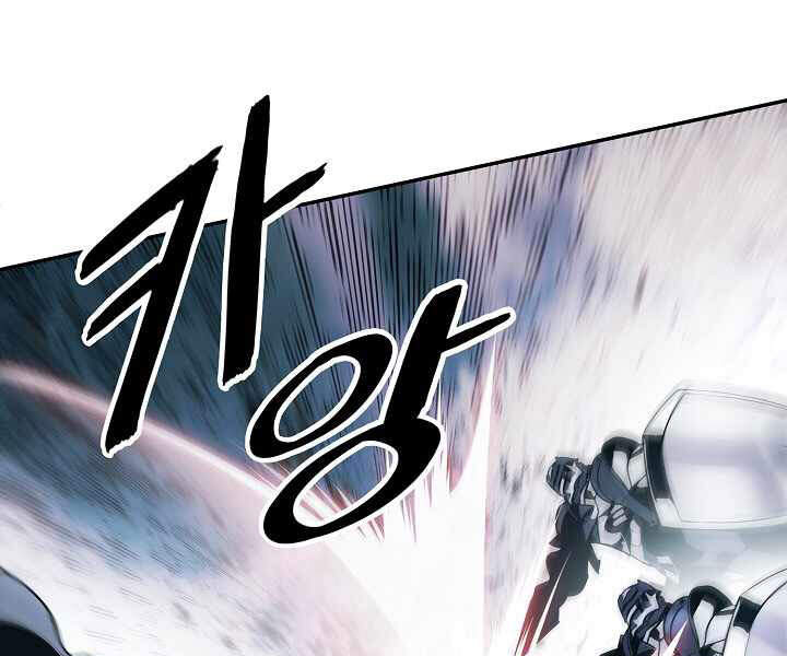 Bất bại chân ma chapter 116 - Upload bởi truyensieuhay.com