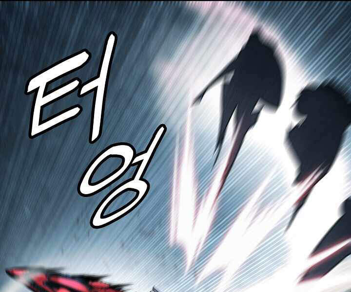 Bất bại chân ma chapter 116 - Upload bởi truyensieuhay.com