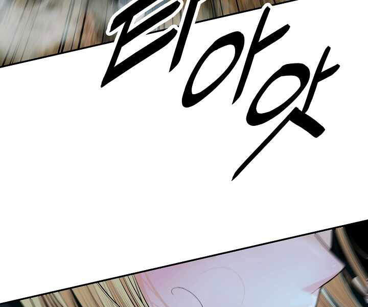 Bất bại chân ma chapter 116 - Upload bởi truyensieuhay.com
