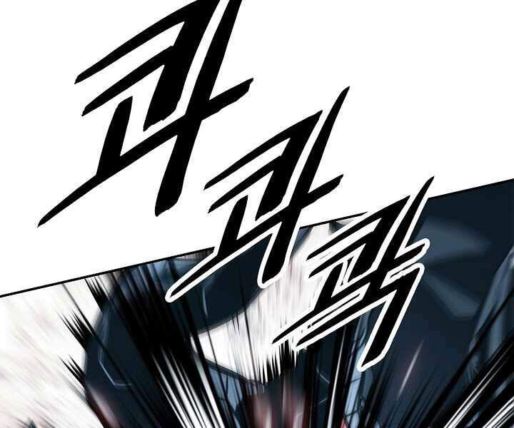 Bất bại chân ma chapter 116 - Upload bởi truyensieuhay.com