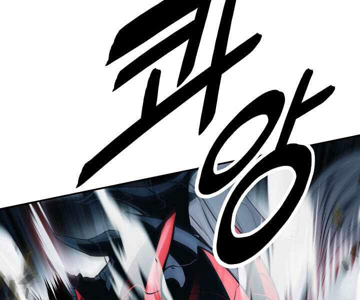 Bất bại chân ma chapter 116 - Upload bởi truyensieuhay.com