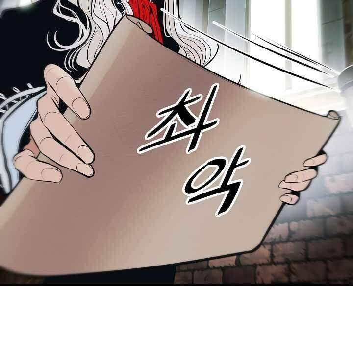 Bất bại chân ma chapter 118 - Upload bởi truyensieuhay.com