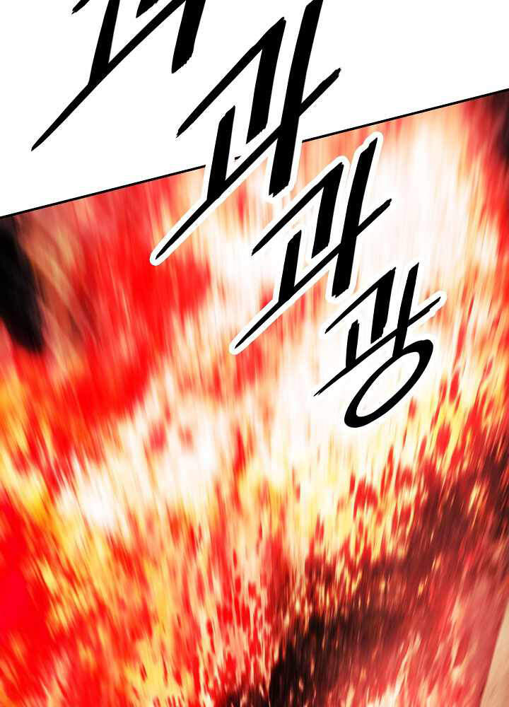 Bất bại chân ma chapter 123 - Upload bởi truyensieuhay.com