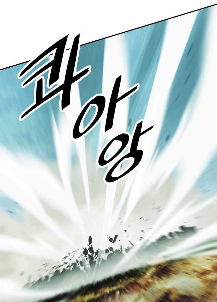Bất bại chân ma chapter 123 - Upload bởi truyensieuhay.com
