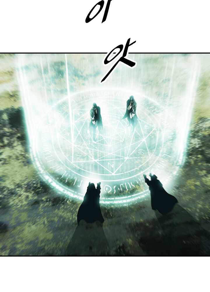 Bất bại chân ma chapter 123 - Upload bởi truyensieuhay.com