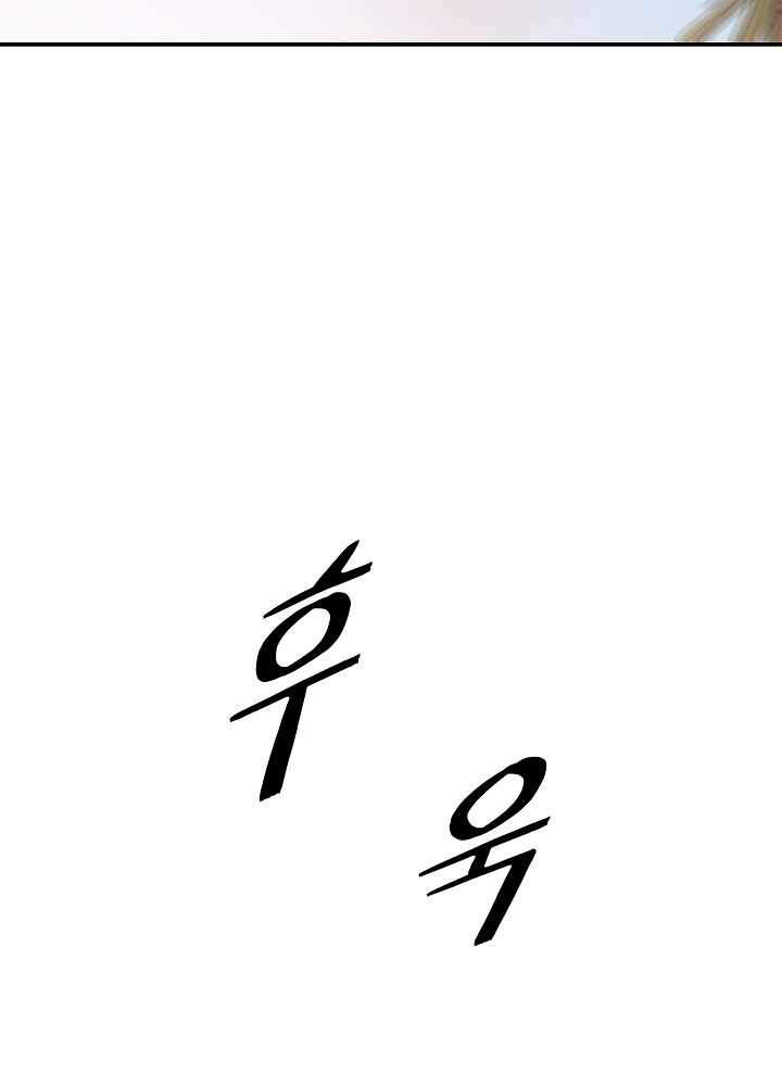 Bất bại chân ma chapter 123 - Upload bởi truyensieuhay.com