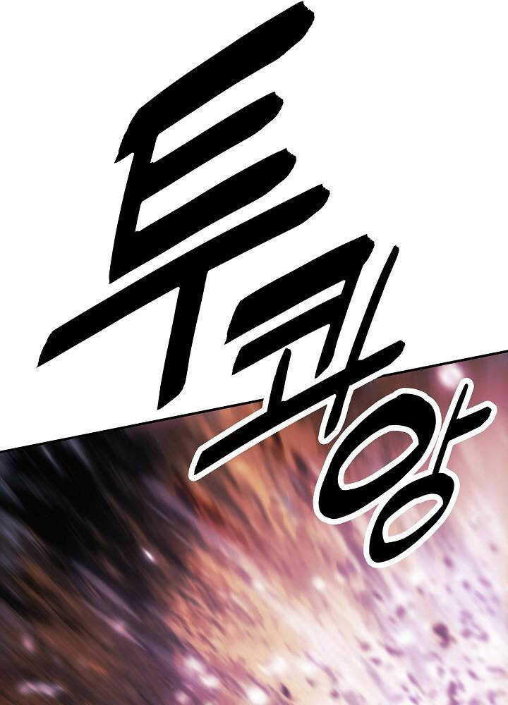 Bất bại chân ma chapter 125 - Upload bởi truyensieuhay.com