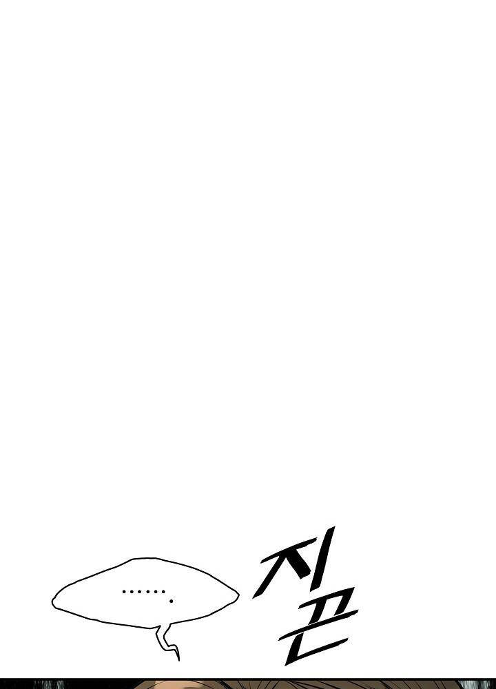 Bất bại chân ma chapter 125 - Upload bởi truyensieuhay.com