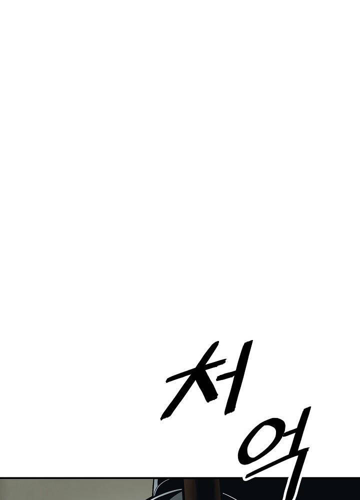 Bất bại chân ma chapter 125 - Upload bởi truyensieuhay.com