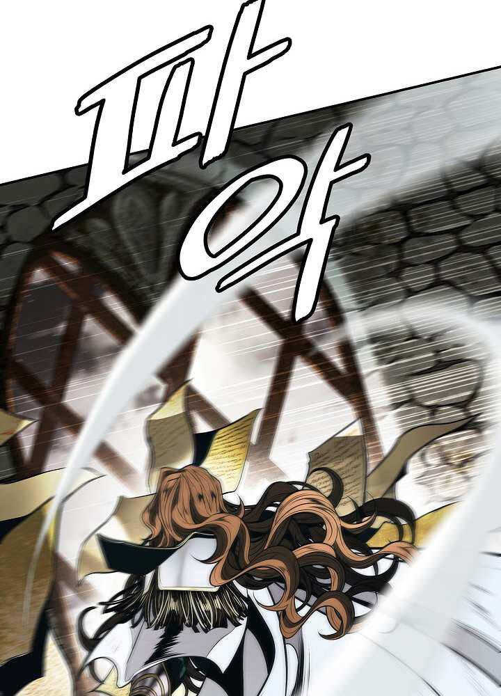 Bất bại chân ma chapter 126 - Upload bởi truyensieuhay.com