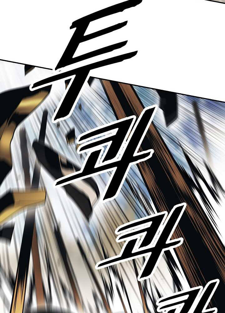 Bất bại chân ma chapter 127 - Upload bởi truyensieuhay.com
