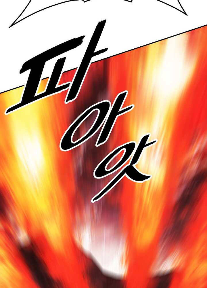 Bất bại chân ma chapter 127 - Upload bởi truyensieuhay.com