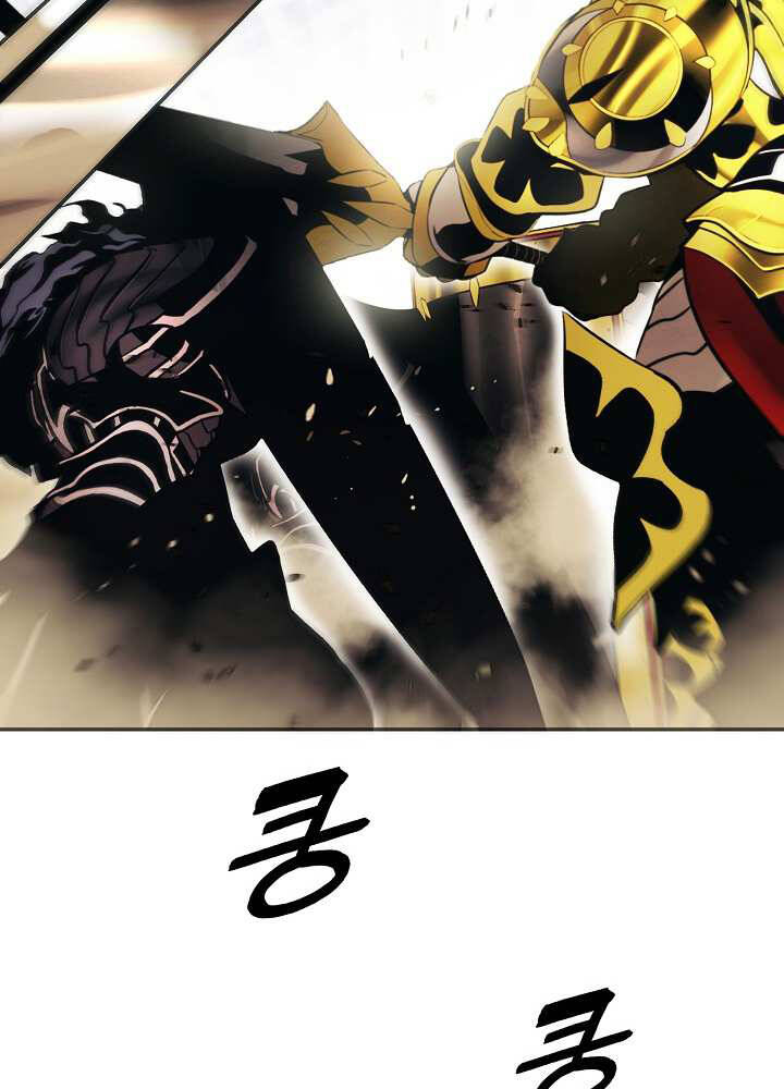 Bất bại chân ma chapter 127 - Upload bởi truyensieuhay.com