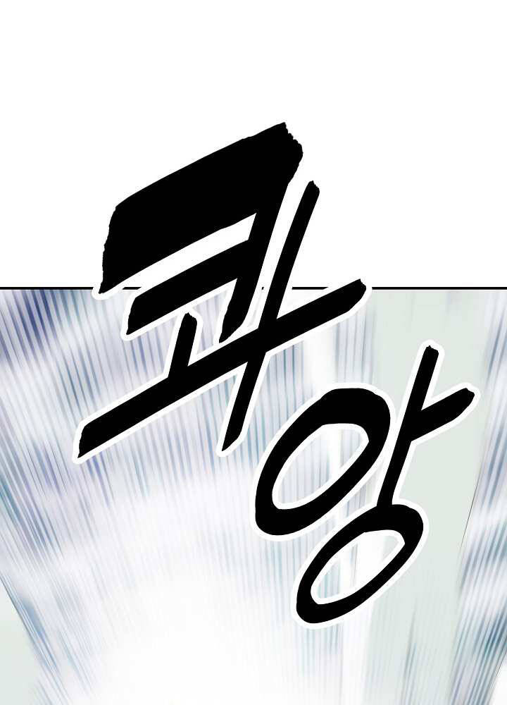 Bất bại chân ma chapter 127 - Upload bởi truyensieuhay.com