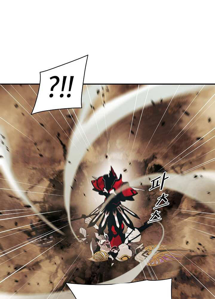 Bất bại chân ma chapter 127 - Upload bởi truyensieuhay.com