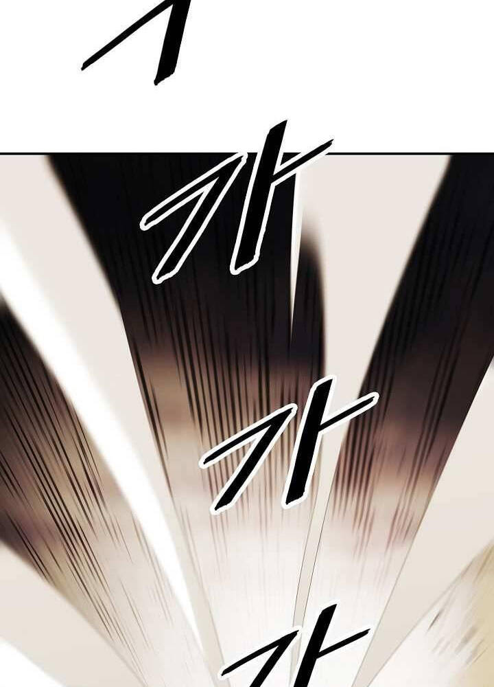 Bất bại chân ma chapter 129 - Upload bởi truyensieuhay.com