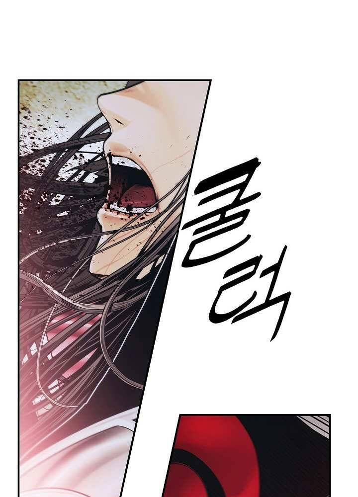 Bất bại chân ma chapter 129 - Upload bởi truyensieuhay.com
