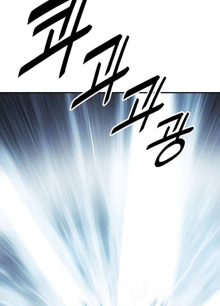 Bất bại chân ma chapter 130 - Upload bởi truyensieuhay.com