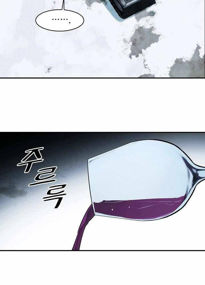 Bất bại chân ma chapter 131 - Upload bởi truyensieuhay.com