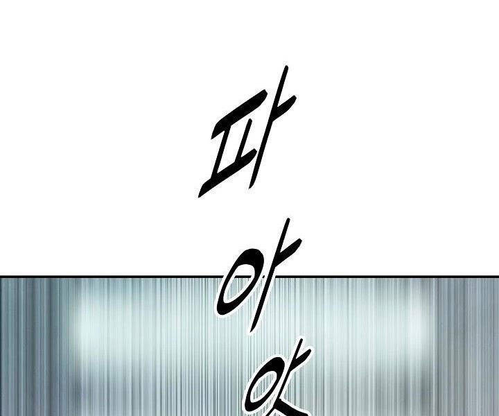 Bất bại chân ma chapter 132 - Upload bởi truyensieuhay.com