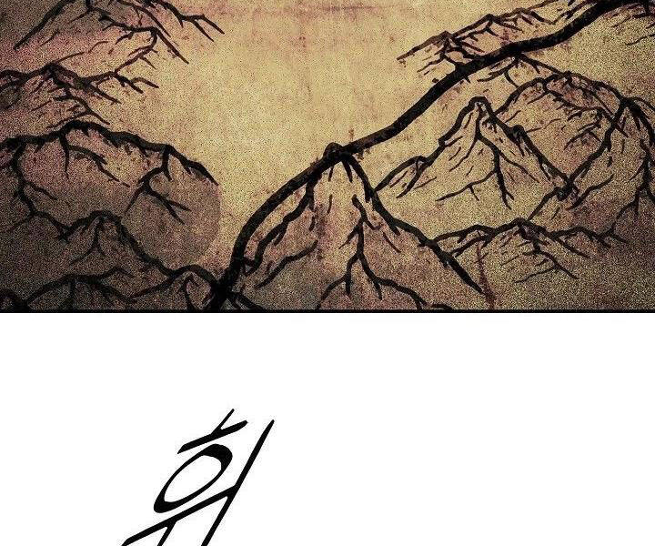 Bất bại chân ma chapter 132 - Upload bởi truyensieuhay.com