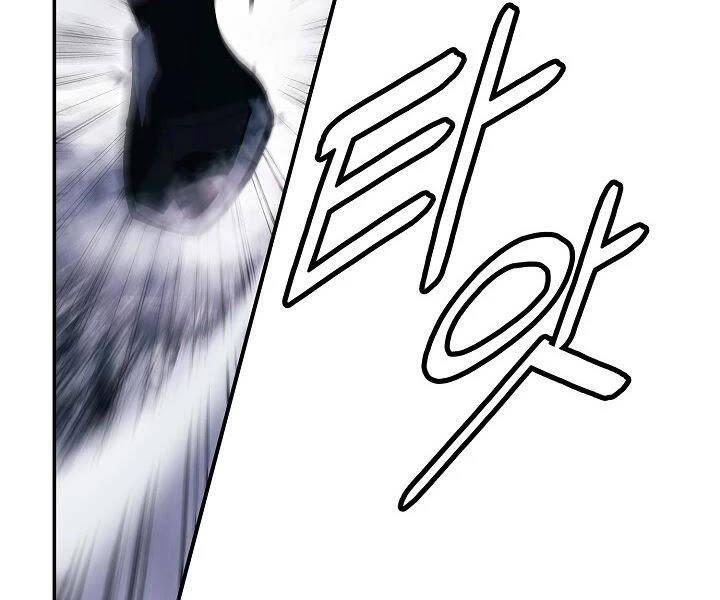 Bất bại chân ma chapter 132 - Upload bởi truyensieuhay.com