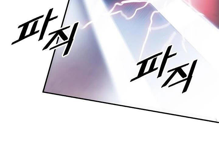 Bất bại chân ma chapter 132 - Upload bởi truyensieuhay.com