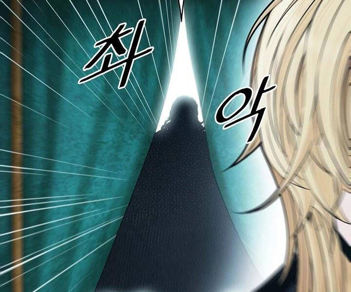 Bất bại chân ma chapter 132 - Upload bởi truyensieuhay.com