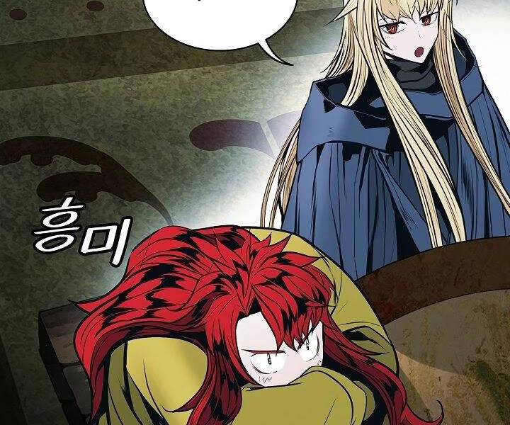 Bất bại chân ma chapter 132 - Upload bởi truyensieuhay.com