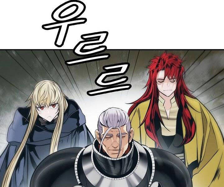 Bất bại chân ma chapter 132 - Upload bởi truyensieuhay.com