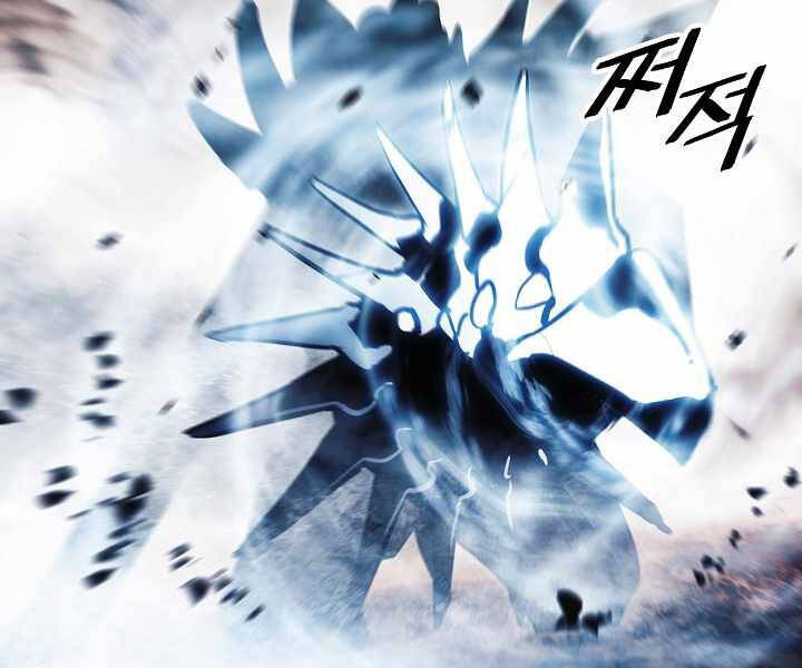 Bất bại chân ma chapter 133 - Upload bởi truyensieuhay.com