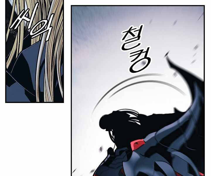 Bất bại chân ma chapter 133 - Upload bởi truyensieuhay.com