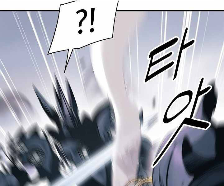 Bất bại chân ma chapter 133 - Upload bởi truyensieuhay.com