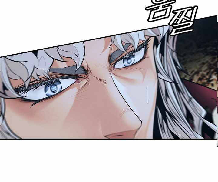 Bất bại chân ma chapter 133 - Upload bởi truyensieuhay.com