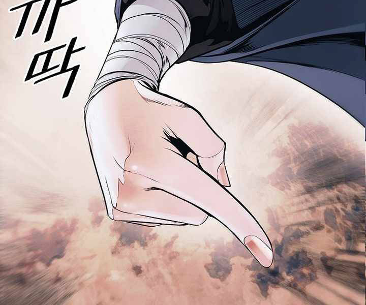 Bất bại chân ma chapter 133 - Upload bởi truyensieuhay.com